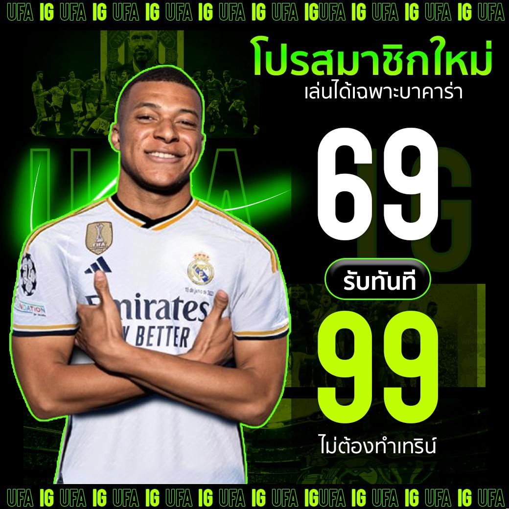 photo_2567-09-13 01.21.44